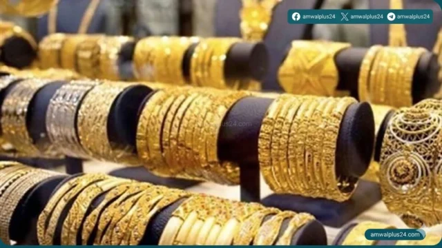 أسعار الذهب