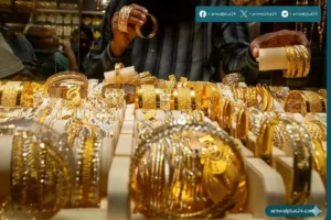 أسعار الذهب