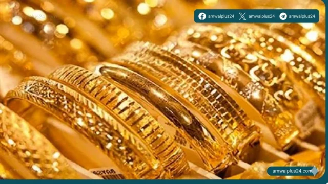 أسعار الذهب