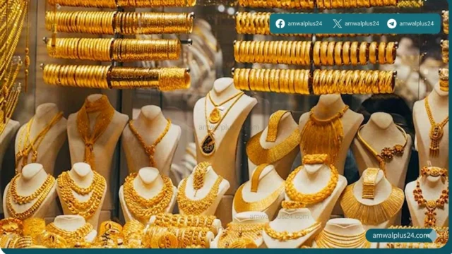 أسعار الذهب