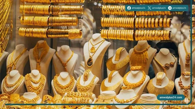 أسعار الذهب