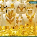 أسعار الذهب