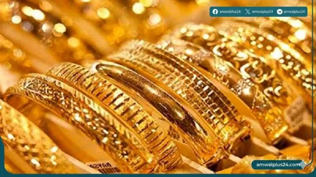 أسعار الذهب