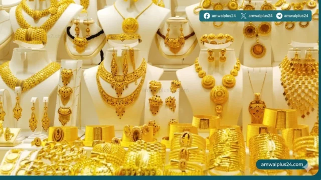 أسعار الذهب