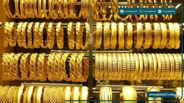 أسعار الذهب
