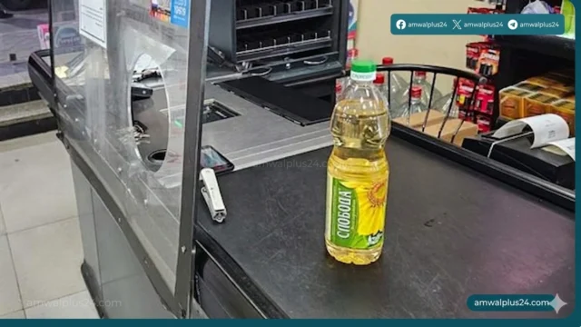 أسعار الزيوت