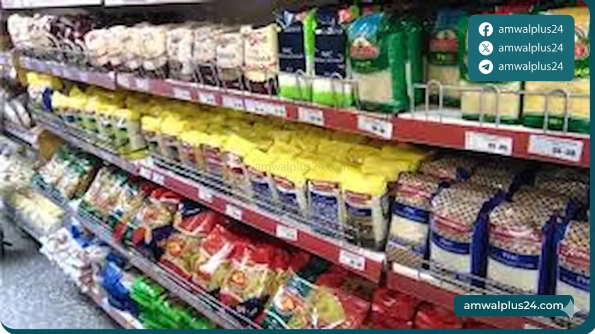 أسعار السلع