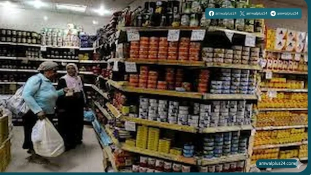 أسعار السلع