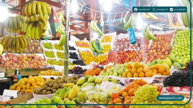 أسعار الفاكهة