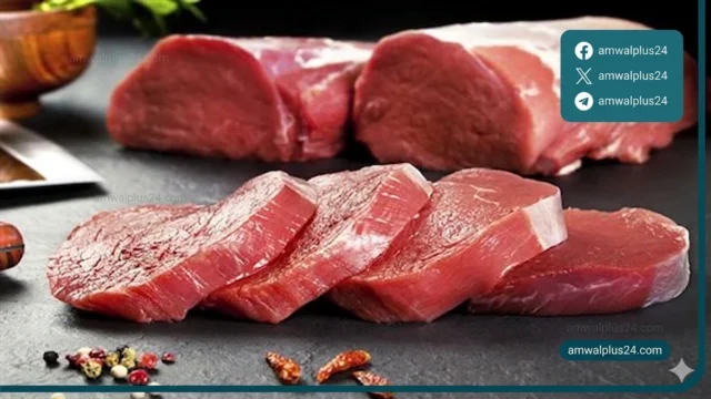 أسعار اللحوم