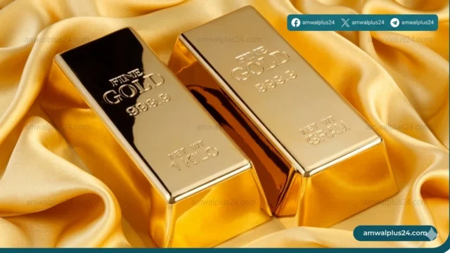 أسعار المعادن