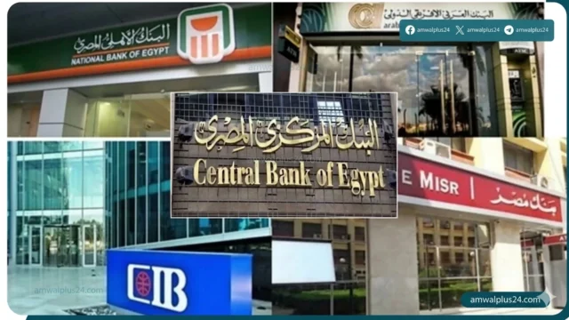 أكدت وكالة S&P Global Ratings