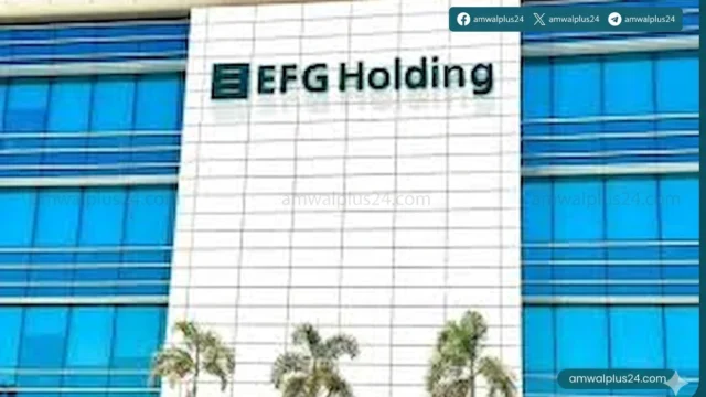 إي إف جي القابضة