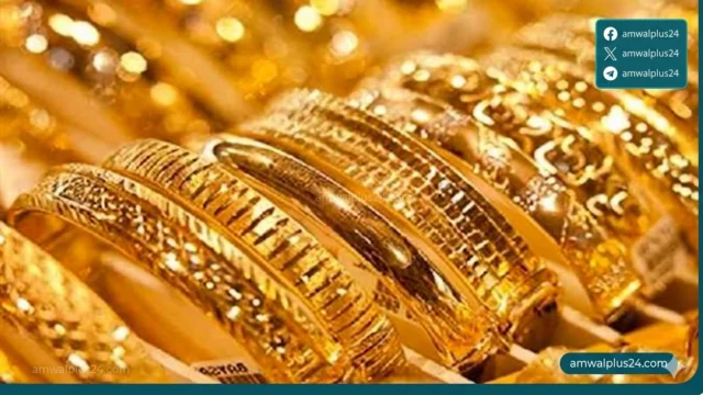 سعر الجنيه الذهب