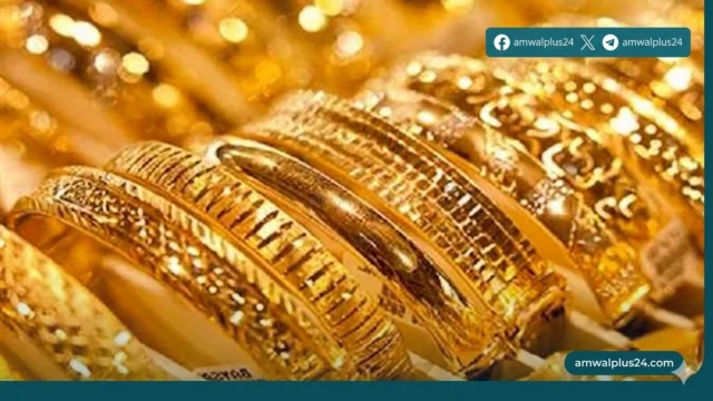 اسعار الذهب في الامارات اليوم