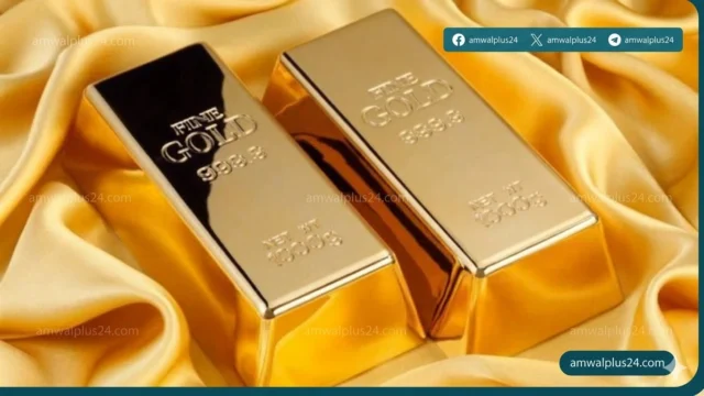 اسعار الذهب في السعودية اليوم