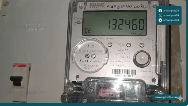 اسعار الكهرباء الجديدة مصر 2026