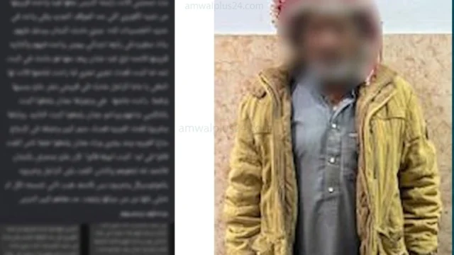 الأجهزة الأمنية من كشف ملابسات منشور متداول عبر مواقع التواصل الاجتماعي