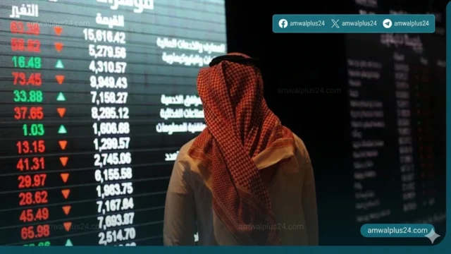 سوق الأسهم السعودية