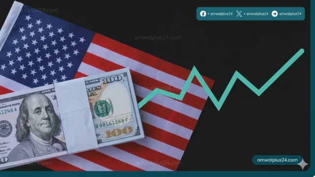 الاقتصاد الأمريكي