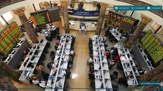 البورصة المصرية