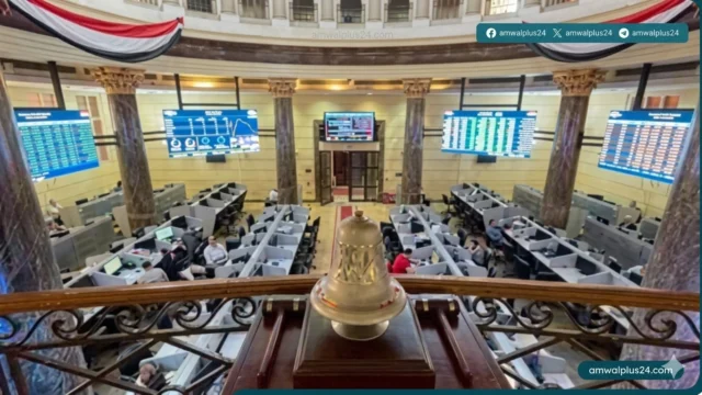 البورصة المصرية