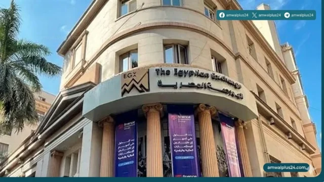 البورصة المصرية