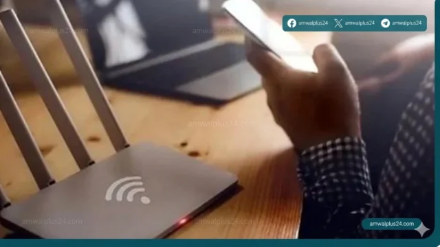 الجهاز القومي لتنظيم الاتصالات