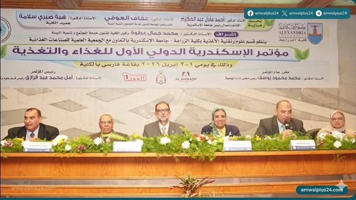 الدكتور طارق الهوبي