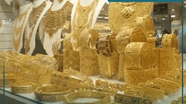 الذهب