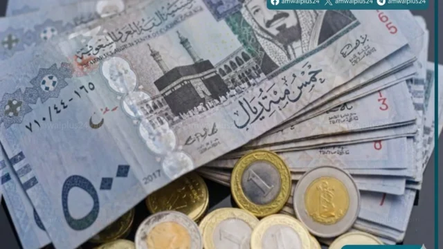 الريال السعودي