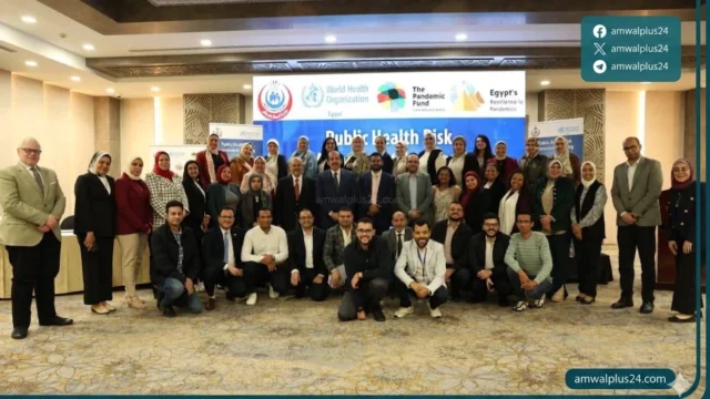 «الصحة» تطلق تدريبًا متقدمًا للتنبؤ بمخاطر الصحة العامة بالتعاون مع الصحة العالمية