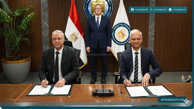 الفوسفات المصري