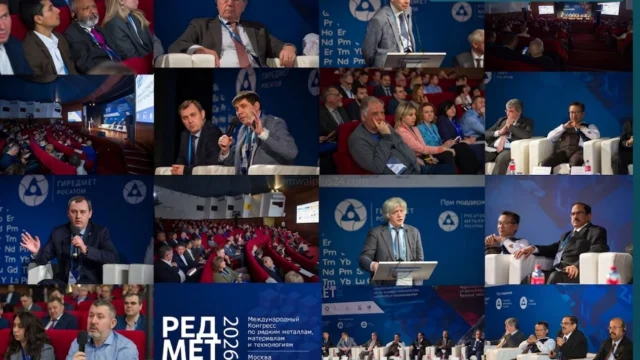 المعادن النادرة