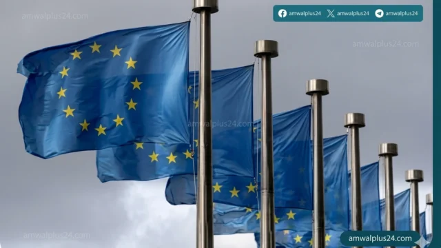 المفوضية الأوروبية