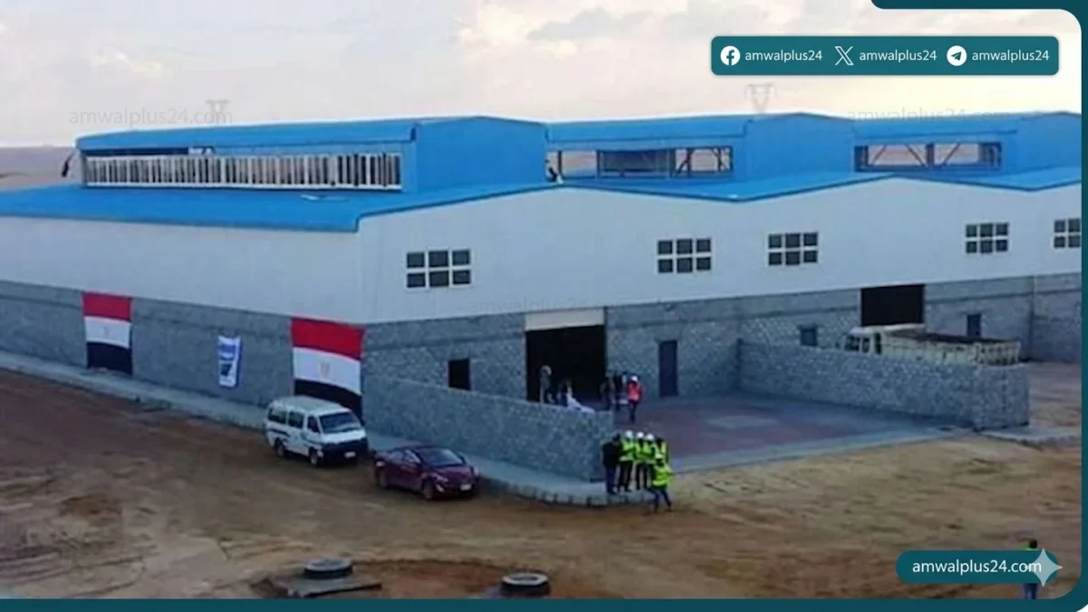 الهيئة العامة للتنمية الصناعية