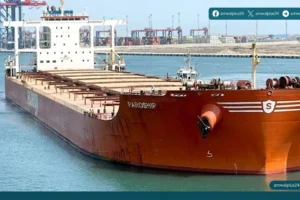 الهيئة العامة للمنطقة الاقتصادية