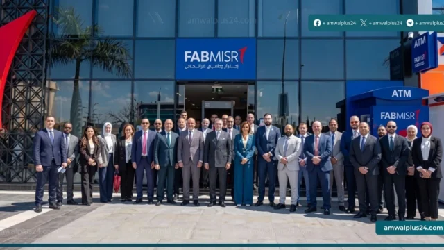 بنك أبوظبي الأول