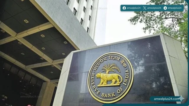 بنك الاحتياطي الهندي