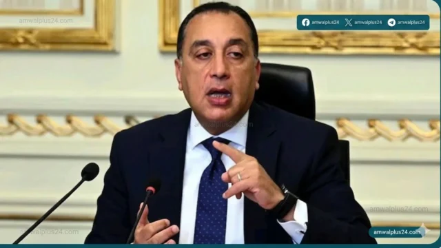 رئيس مجلس الوزراء