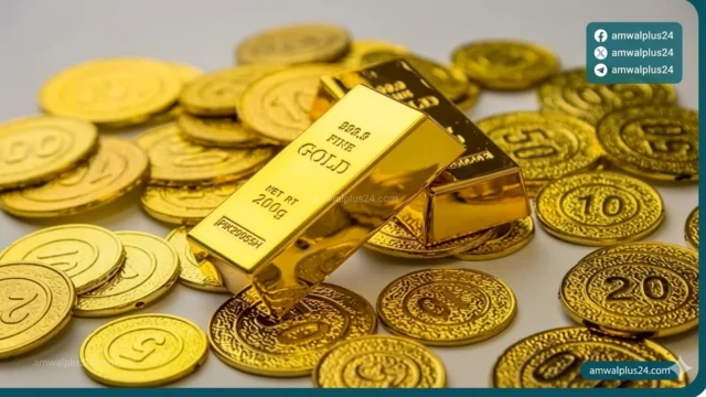 سعر الجنيه الذهب