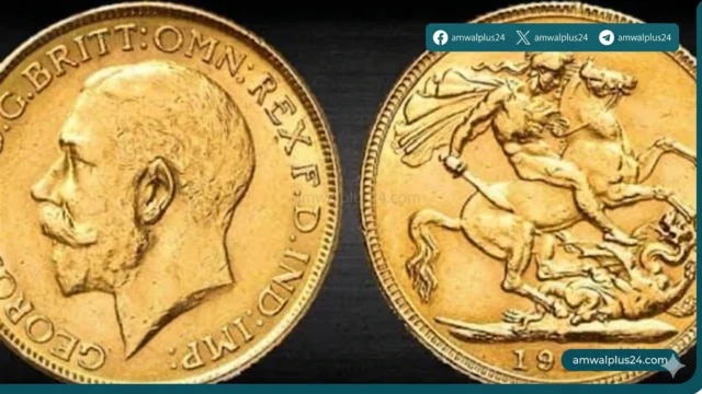 سعر الجنيه الذهب