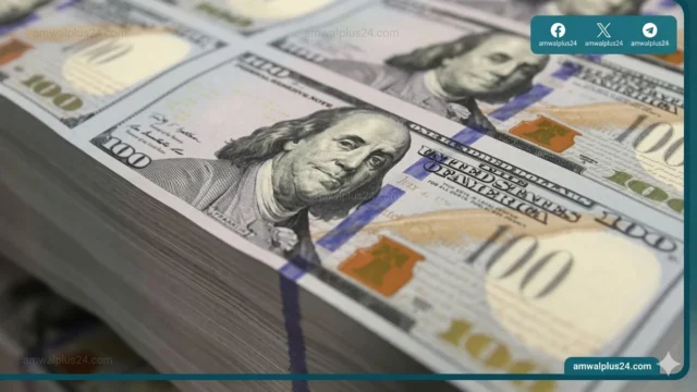 سعر الدولار الأمريكي