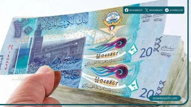سعر الدينار الكويتي