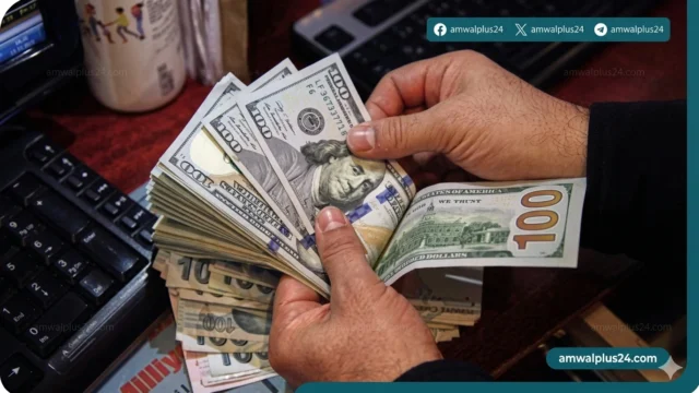 سعر صرف الدولار الأمريكي