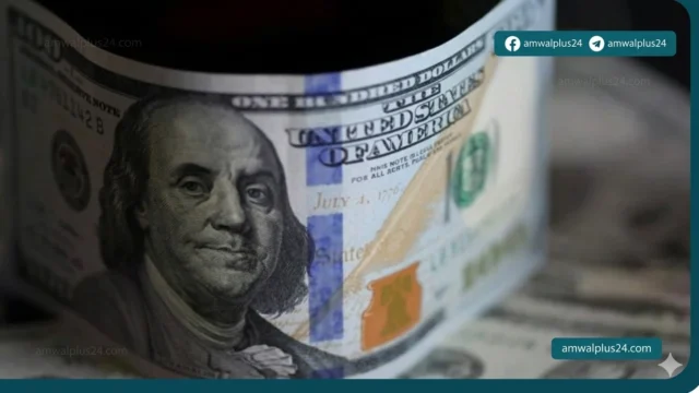 سعر صرف الدولار الأمريكي