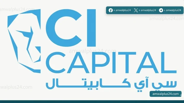 سي آي كابيتال