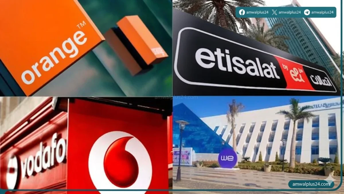 شركات الاتصالات