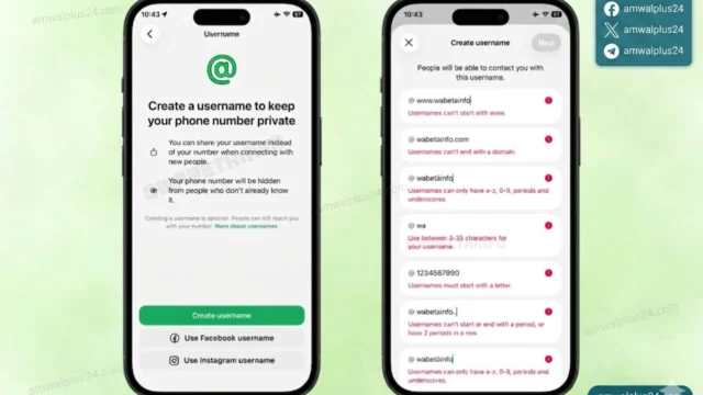 شركة Meta Platforms