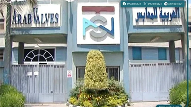 شركة اسباير لتداول الاوراق